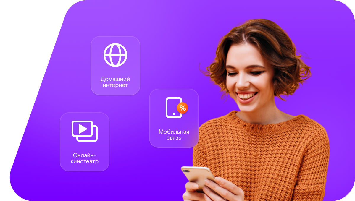 Промо-тарифы Ростелеком в&nbsp;деревня Ильюшкино (Новгородская область)